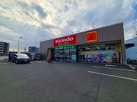 キリン堂