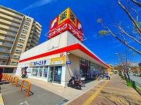 サンドラッグ