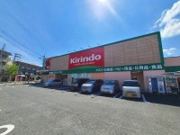 キリン堂