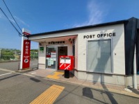 福井郵便局