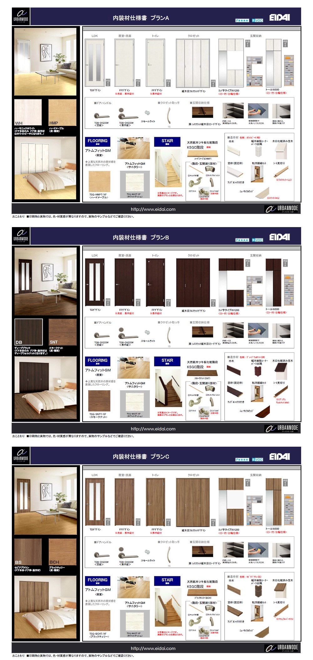 建具