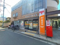 城内郵便局