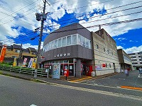 山崎郵便局