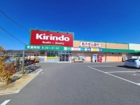 キリン堂