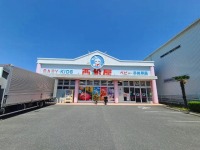 西松屋
