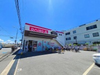 DAISO