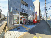 安岡寺郵便局