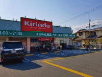 キリン堂