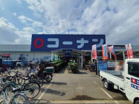 コーナン