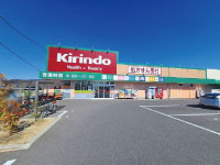 キリン堂
