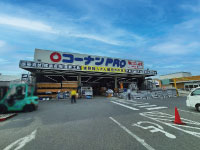 コーナンPRO