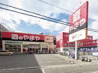 やまや