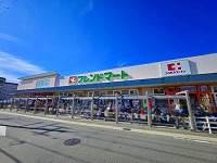 フレンドマート