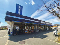 ミートモリタ屋 聖ヶ丘店