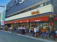 モリタ屋