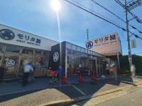 モリタ屋