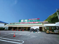 業務スーパー