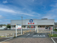 西松屋