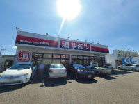 やまや