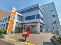 高槻北郵便局
