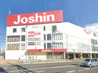 ジョーシン