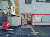 氷室郵便局
