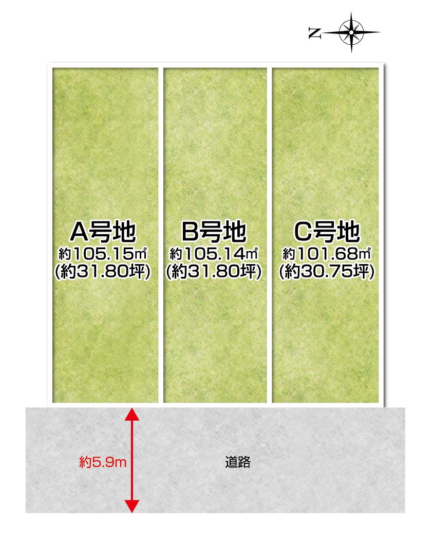 区画図