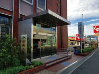 JA茨木市中央支店