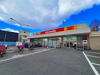 キリン堂