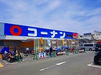 コーナン
