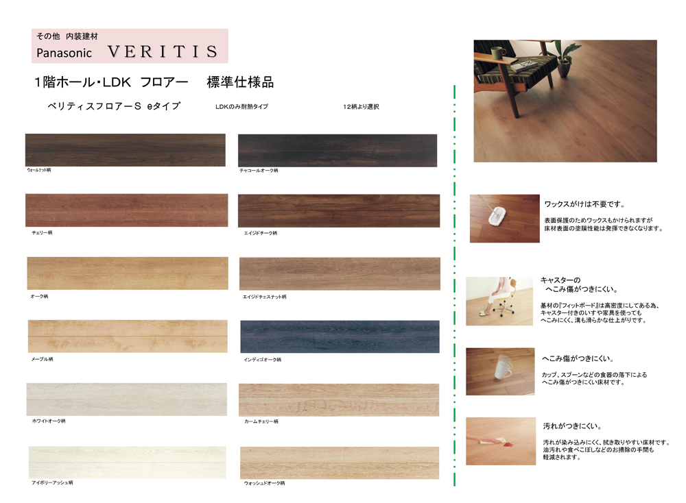 建具
