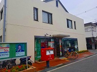 春日丘郵便局