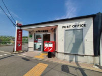 福井郵便局