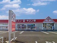 キリン堂 
