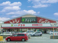 食品館アプロ 