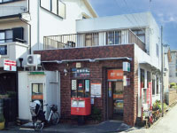 野田郵便局