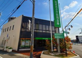 北おおさか信用金庫