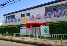 鮎川幼稚園