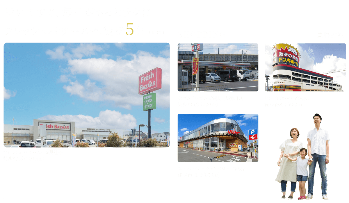 ショッピング